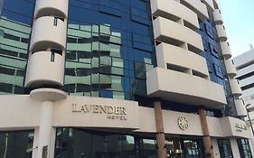 منتجعات فندق لافندر ديرة